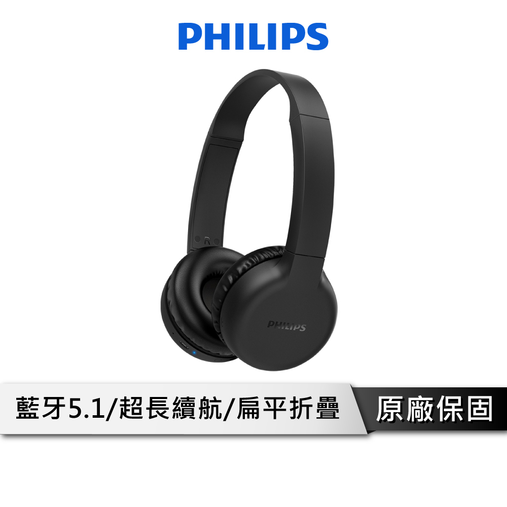 PHILIPS飛利浦 無線頭戴式藍芽耳機 【內置麥克風】 耳罩式藍芽耳機 藍牙耳機 藍芽耳機 耳機 TAH1205BK