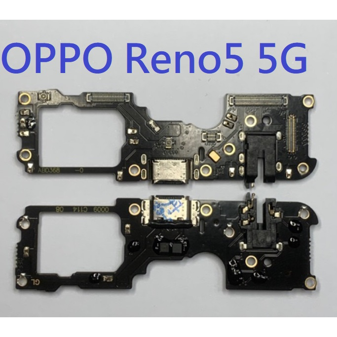 OPPO Reno5 5G Reno 5 5G CPH2145 尾插 尾插小板 充電孔 充電小板 USB充電孔