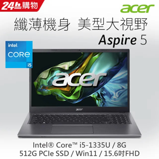 ACER Aspire 5 A515-58GM-510J 灰(i5-1335U/FHD/8G/512G SSD/RTX