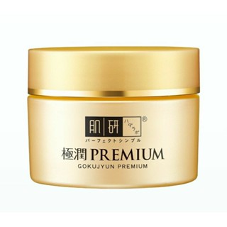 🔺全新現貨🔺最新效期🔺24H寄出 🌹肌研 極潤金緻高效保濕精華霜 50g 乳酸菌發酵玻尿酸