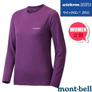 【MONT-BELL】女 款 抗UV長袖圓領吸濕排汗衣 Wickron ZEO 休閒T恤 運動上衣_紫_1104939