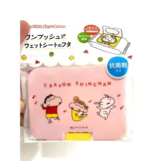日本 可重複使用三麗鷗 凱蒂貓 紙巾蓋 濕紙巾蓋