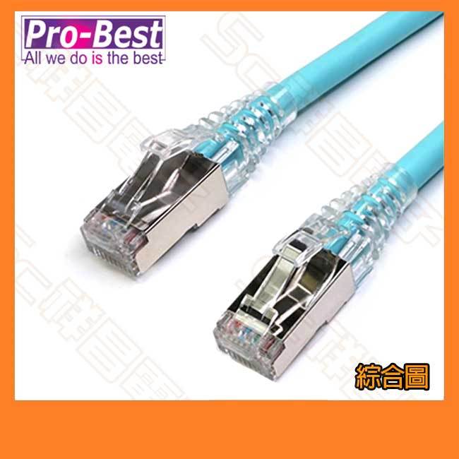 【祥昌電子】台製  PRO-BEST 柏旭佳 CAT.6A 雙鋁箔網路線 CAT6A 網路線 網路圓線 1/2/3/5M