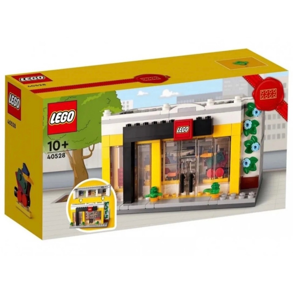 LEGO 40528 樂高商店 LEGO Store 樂高 Iconic 系列【必買站】樂高盒組