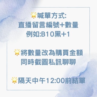 冰心1元賣場 互動許願池 直播優惠價 市場最低價 優惠 便宜 好康 福利都在這