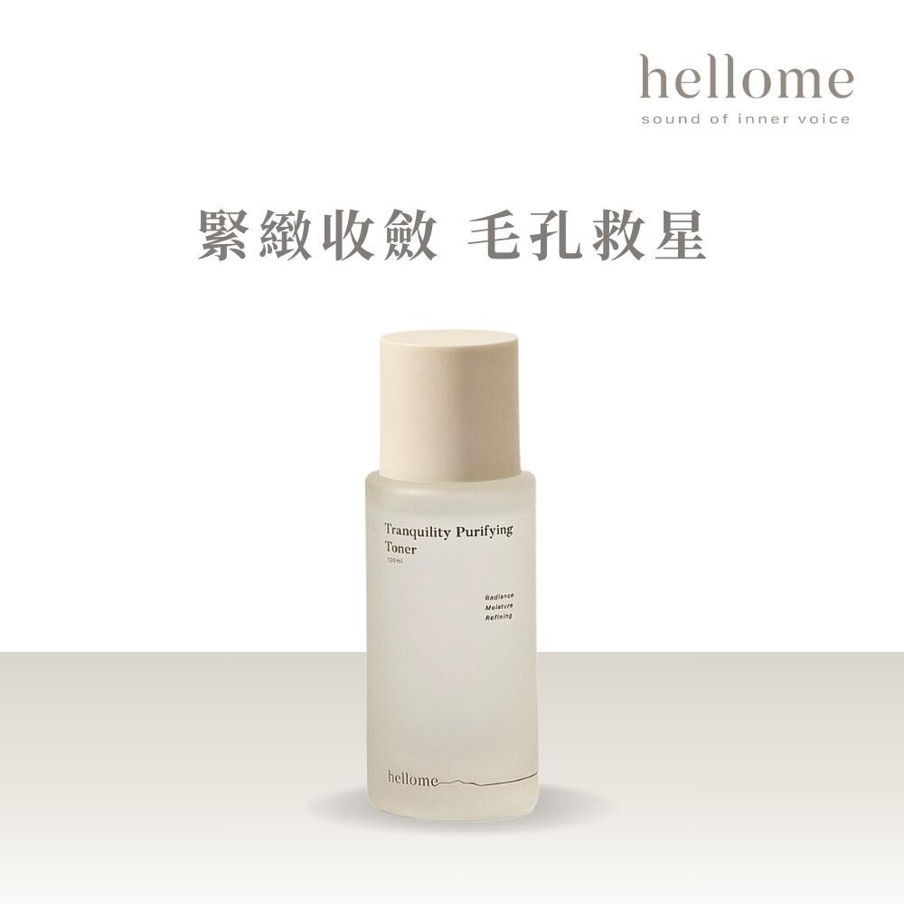 【hellome】晨曦粉刺調理水 100ml 緊緻收斂 保濕鎖水 舒緩 粉刺水