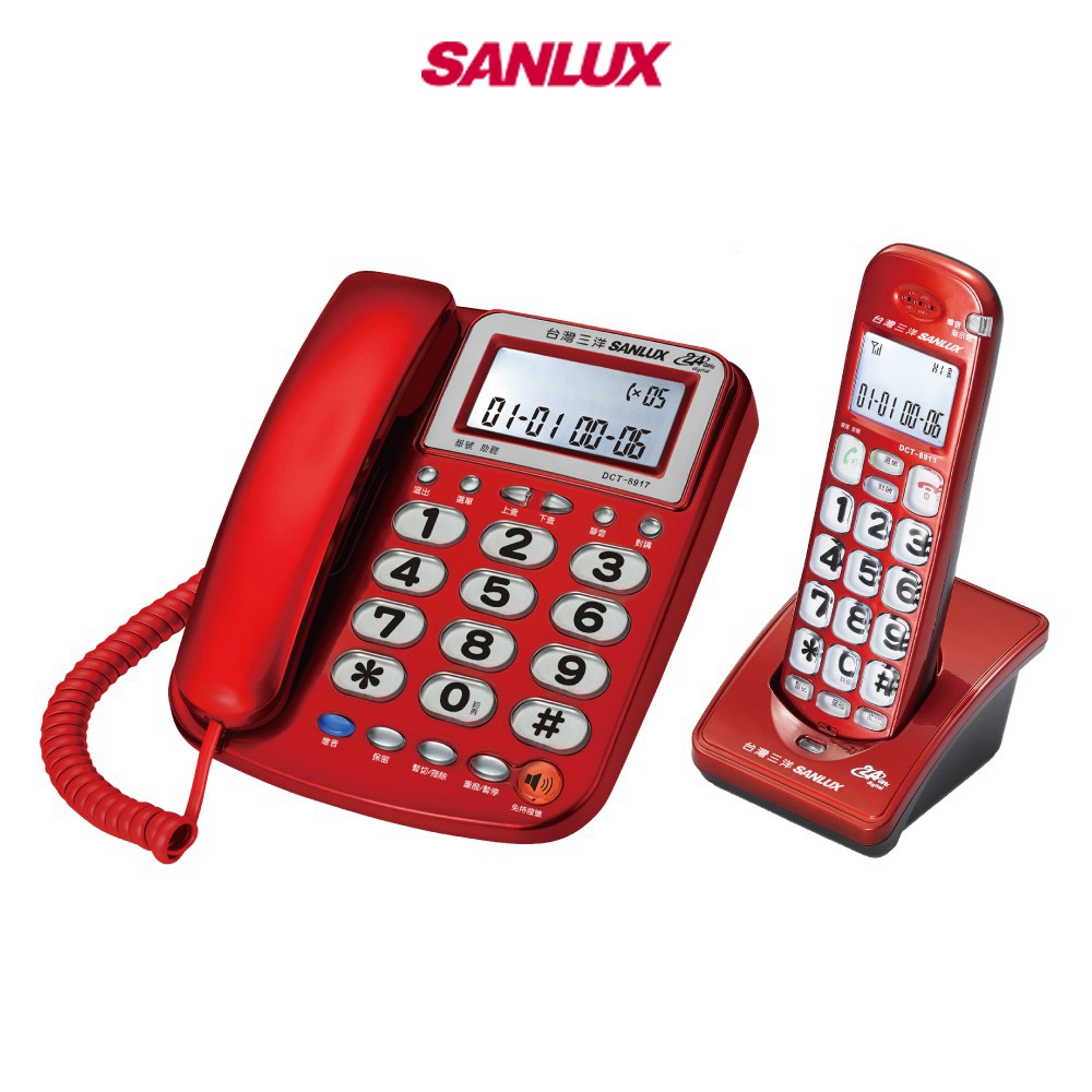 SANLUX 台灣三洋 2.4GHz數位無線電話 DCT-8917 顏色隨機