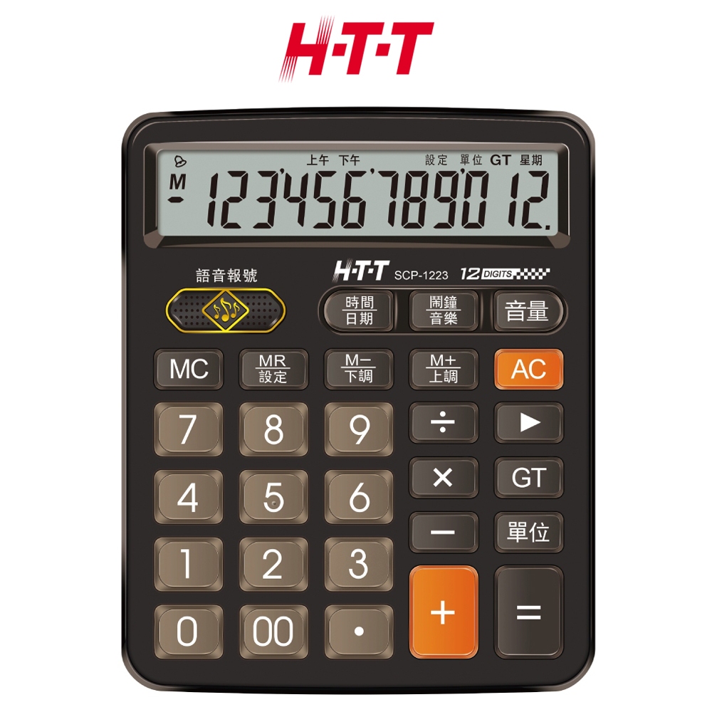 H-T-T  語音報號12位元計算機  SCP-1223 【福利品】