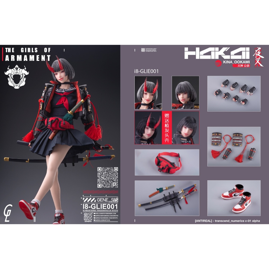 i8Toys 大神的價格推薦- 2025年4月| 比價比個夠BigGo