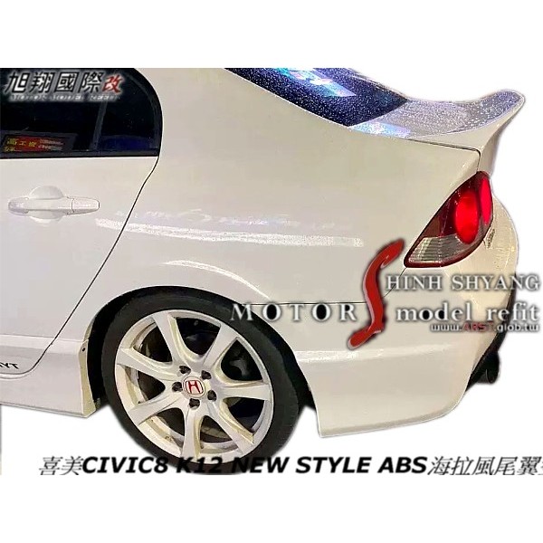 喜美CIVIC8 K12 NEW STYLE ABS海拉風尾翼空力套件08-12