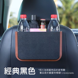 車用折疊垃圾桶 車用折疊收納桶 置物桶 車用垃圾桶 掛式 可折疊 另有升級款可放飲料