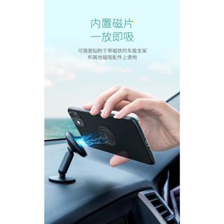 Baseus倍思手環支架 手機支架 手機指環 車用支架 桌面支架輕薄 360旋轉 多角度