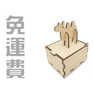 新上市-臺灣出貨-文創小物-小模型收納盒-駱駝-雷切-禮物-禮品-木板
