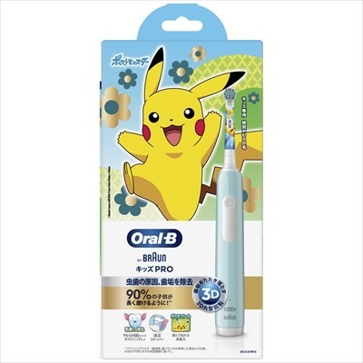 ［日本平行輸入] 德國百靈 BRAUN 歐樂B Oral-B 神奇寶貝 皮卡丘 充電式 兒童 電動牙刷 Pro1 1支
