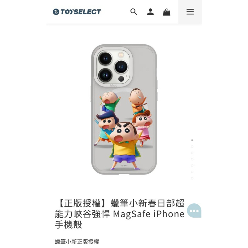 iPhone 15 pro 全新 Toyselect 磁吸MagSafe 蠟筆小新