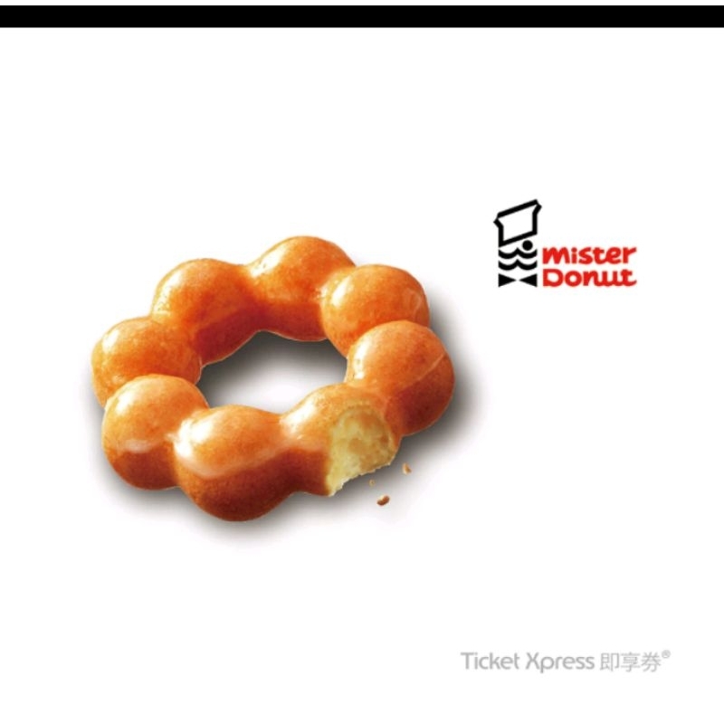 12月9號到期 Mister Donut 即享券 39元甜甜圈任選(一入)乙份