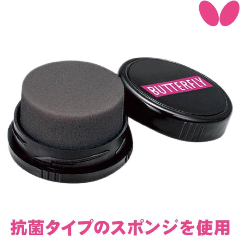 《桌球88》全新現貨 日本進口 Butterfly 蝴蝶 🇯🇵日本製 膠皮清潔海綿 清潔劑專用海綿