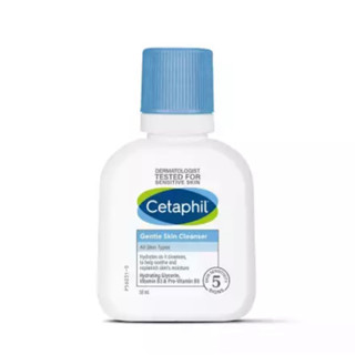 🔝 Cetaphil舒特膚 溫和潔膚乳 59ml 旅行瓶
