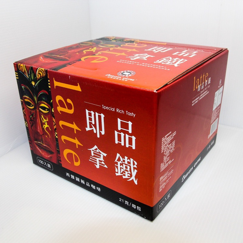 好市多「BARISTA COFFEE西雅圖咖啡即品拿鐵」三合一.特價商品，售完為止