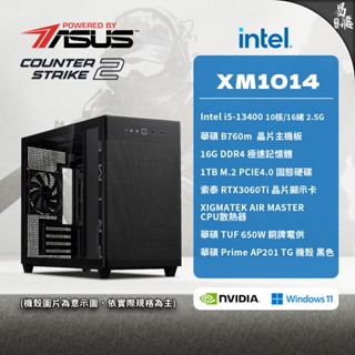 ASUS 華碩 CS2 XM1014 電競電腦 Intel i5 RTX3060Ti 組裝機 遊戲電腦 易飛電腦