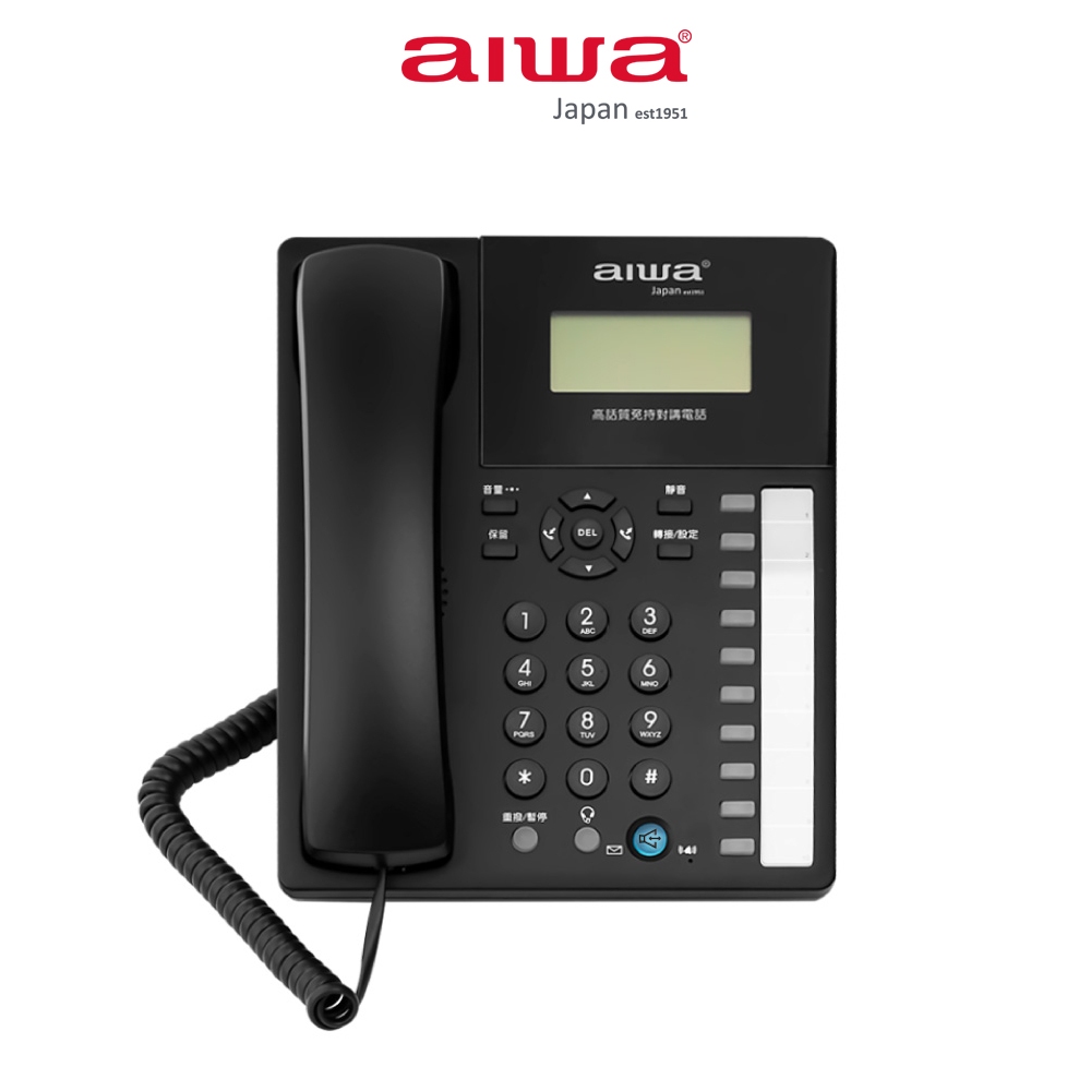 AIWA 愛華 長距離免持對講電話 AG-9099