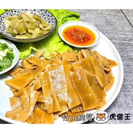 【功夫滷味】竹山脆筍 (240g/包)