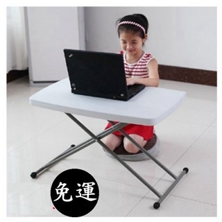 美佳居-含稅含運費-六段式可調整升降塑鋼折疊桌【全新品免工具】拜拜摺疊桌-洽談摺合桌-露營野餐桌-休閒桌-工作桌SJ32