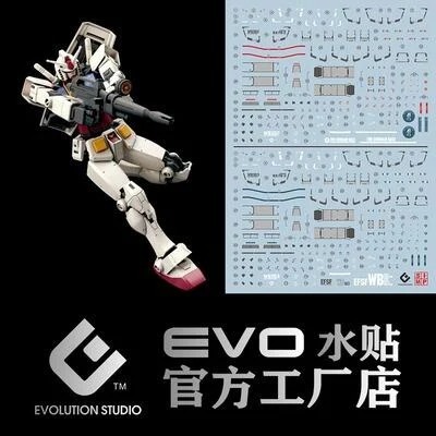【翔鴻模型】 EVO HG RX-78-2 鋼彈 元祖 RX78 HG 超越全球 基地限定 螢光 水貼