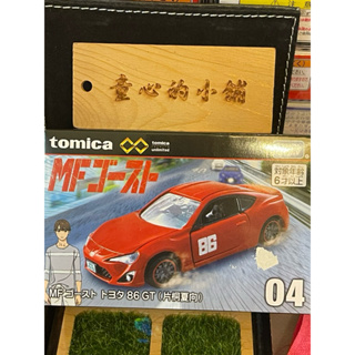 (現貨) Tomica Premium Unlimited 04 Toyota 86 GT 片桐夏向 無極限