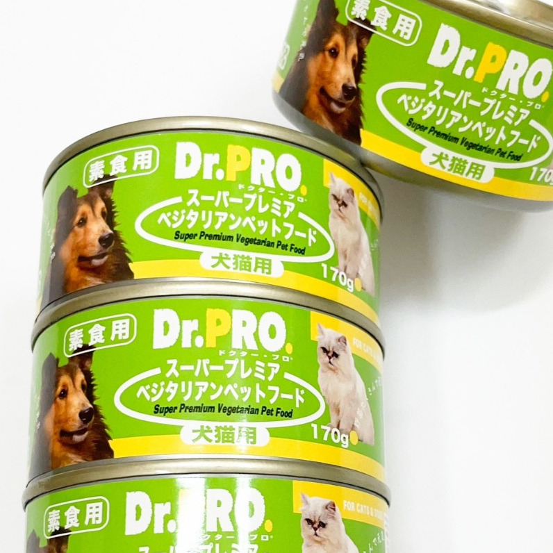 Dr PRO 犬貓素食罐頭 170g 素食犬貓新選擇 補充纖維質 添加牛磺酸 狗罐頭 🔹毛大二寵物店🔹