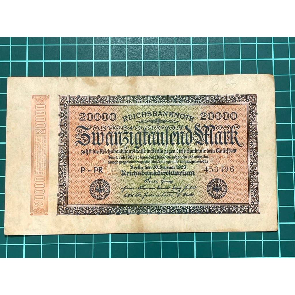 歐洲 德國 1923年 德意志 魏瑪共和國 2萬馬克 老紙鈔 紙幣-真品保證 (黃60)