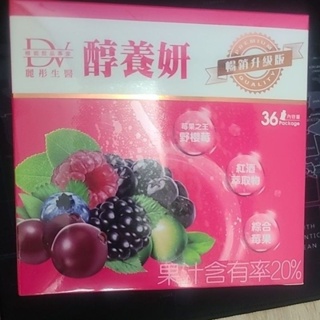 DV 醇養妍 玻尿酸/野櫻莓，（10入/36入）