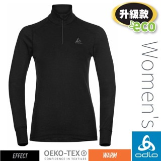 【瑞士 ODLO】送》女 款保暖控溫銀離子立領拉鍊長袖衛生衣 Warm 內搭衣 排汗內衣 抗菌除臭_159081