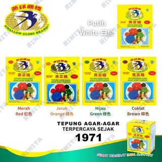 Swallow Globe Agar Agar Sachet 7g 印尼 果凍粉 燕菜精