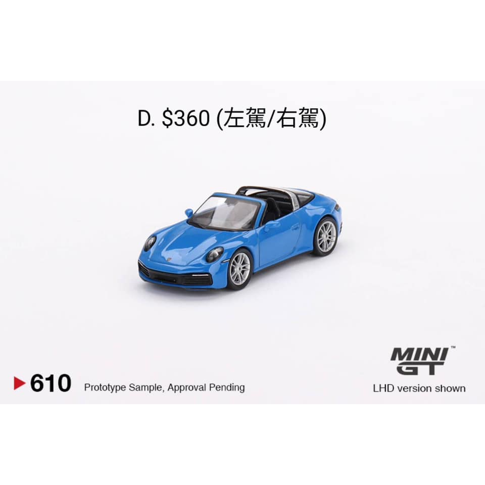 (小賈車庫) MINIGT #610 Porsche 911 Targa 保時捷 藍色
