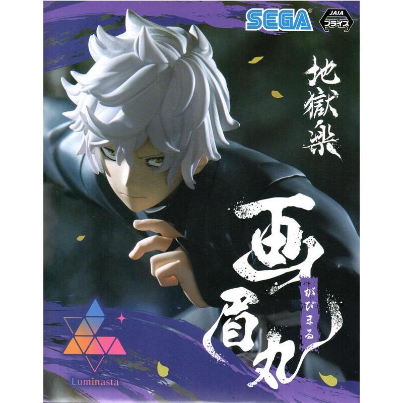 【靜宜玩具-現貨】 特價 SEGA Luminasta 地獄樂 畫眉丸