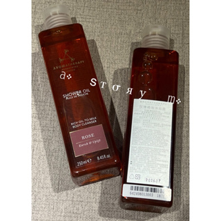 ｛開立發票｝a༶ ѕтσяу m༶ AA英國皇家芳療 aromatherapy associates 精油 沐浴露