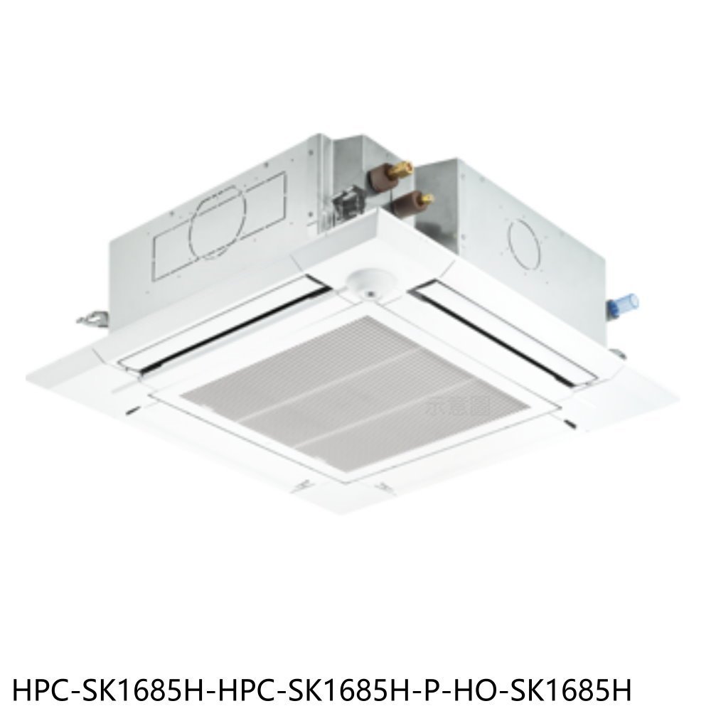 禾聯【HPC-SK1685H-HPC-SK1685H-P-HO-SK1685H】變頻冷暖嵌入式分離式冷氣 歡迎議價