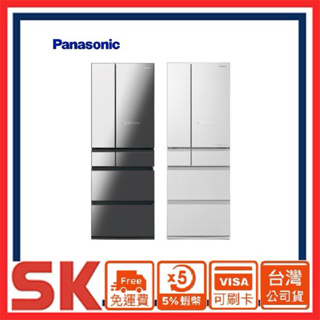 【Panasonic 國際牌】送蝦幣送原廠贈品！520公升一級能效日製六門變頻冰箱 NR-F529HX-W1 X1