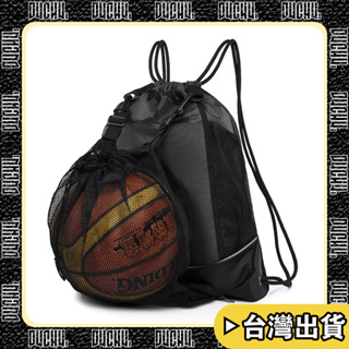 🔥【P4CH4自燃健身館】🔥籃球收納包 戶外運動背包 籃球 足球訓練包 外置球網袋 籃球袋 專用球包