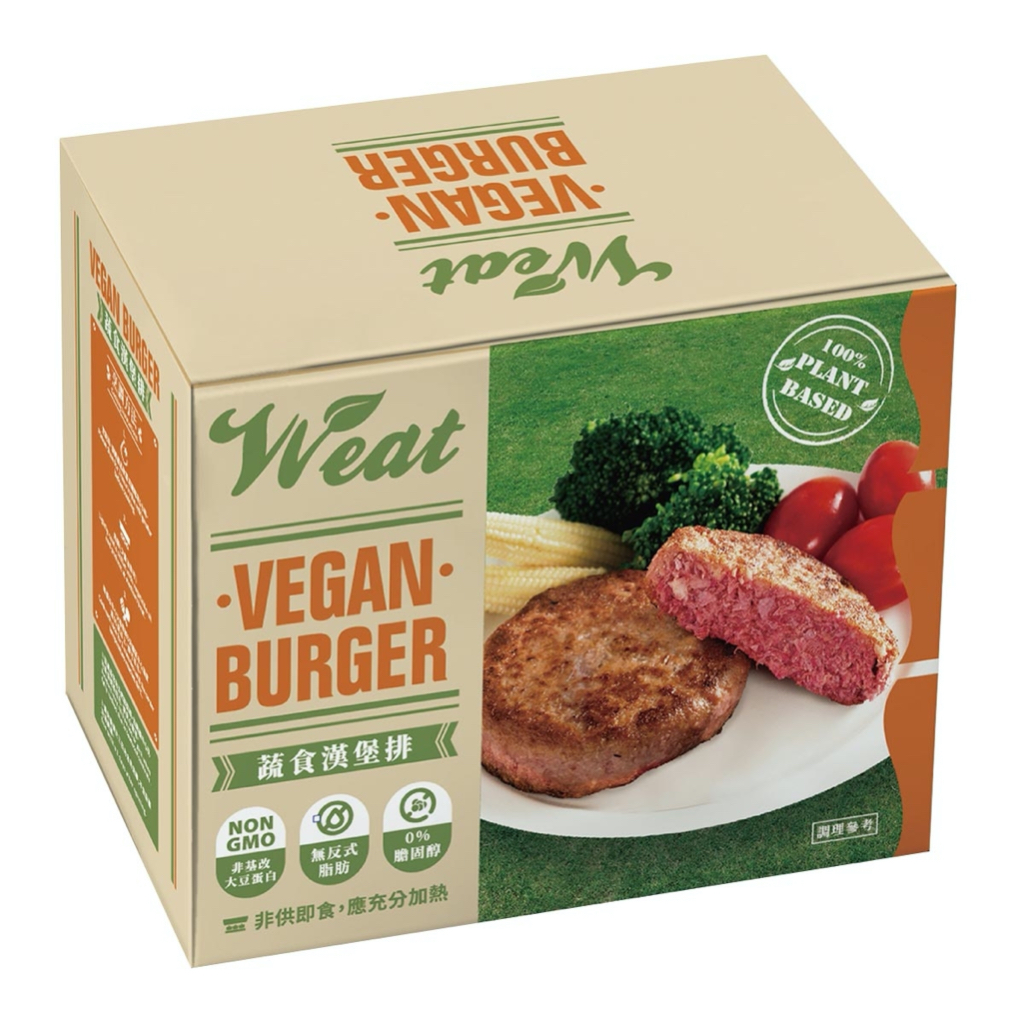 免運宅配 有發票 好市多代購 Vveat 冷凍蔬食漢堡排 113公克 X 10片 Frozen Vegan Burger