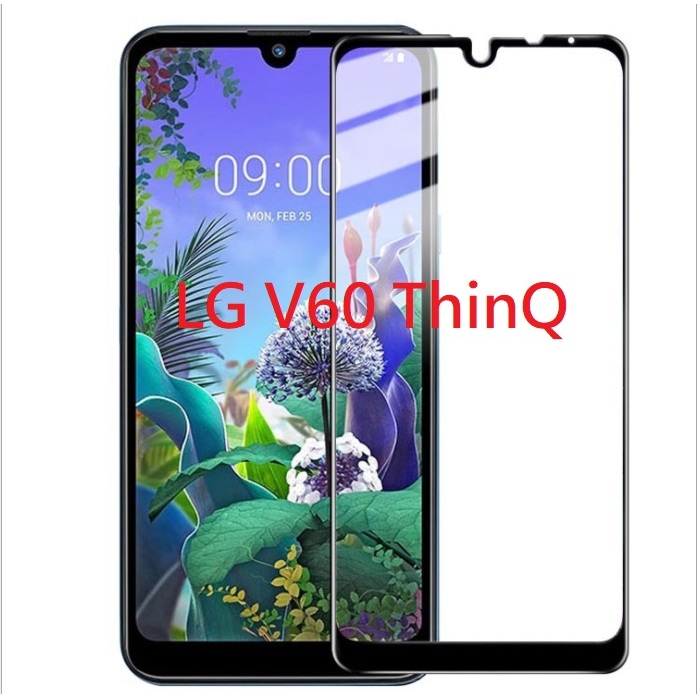 [新北發貨] LG V60 ThinQ 滿版玻璃膜 LG V60 玻璃保護貼 LG V60 玻璃膜 全膠貼合