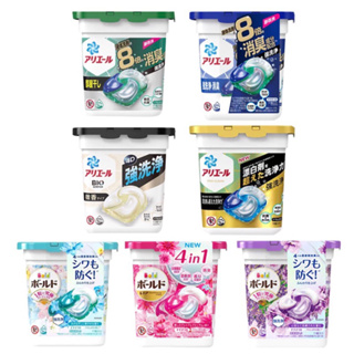 日本製洗衣膠球P&G 4D 4倍、8倍 強洗淨 超強洗淨