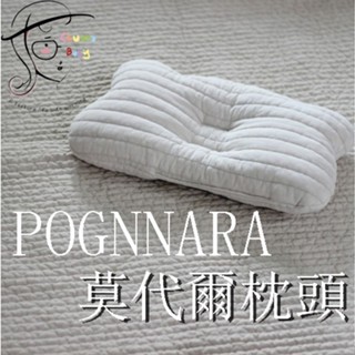 韓國🔥部分現貨💗ChuwaBaby💗莫代爾 有機棉 絲滑涼感兒童小熊凹枕 新生兒枕頭 凹枕 透氣純棉枕 嬰兒枕頭 衍縫枕