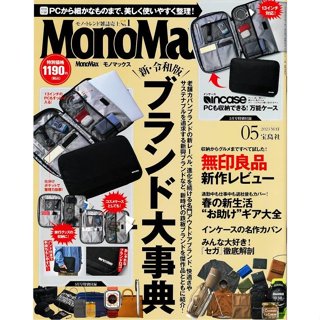 ♫狐狸日雜鋪♫日本雜誌MONOMA附錄 Incase 收納包 文具 化妝包 筆袋 收納袋 小物包 3C包 筆電包收納包