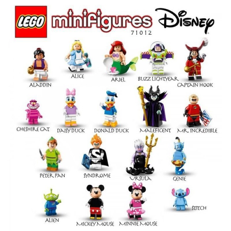 ［圓山可面交］LEGO 樂高 Disney minifigures 71012 迪士尼人偶包 （夾鏈袋）