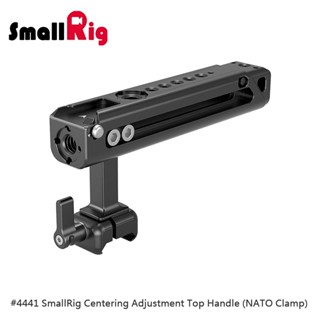 三重☆大人氣☆ SmallRig 4441 NATO 夾座 前後可調 上提 提把 手把