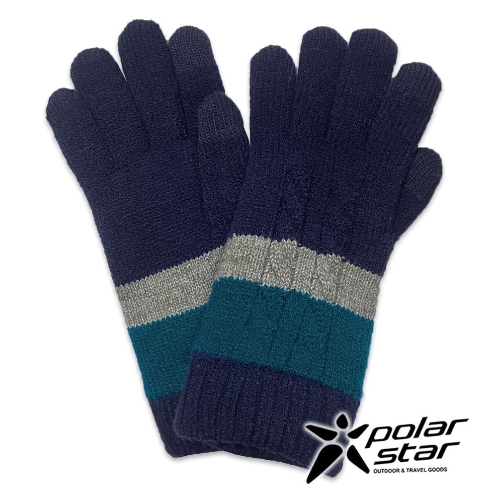 【PolarStar】條紋保暖手套 『藍』P23612