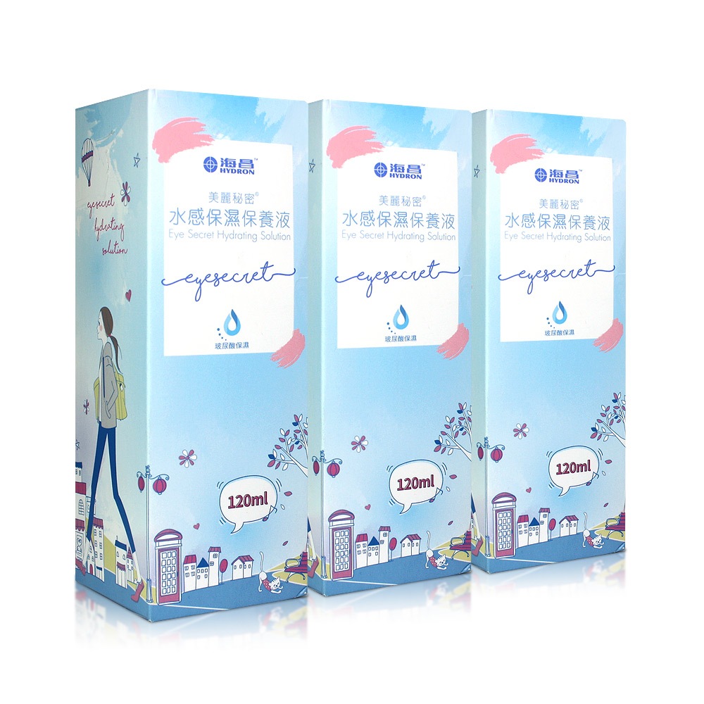 現貨供應--海昌 美麗秘密水感保濕保養液 (120ml)X3瓶-優惠特價-雙22活動特價
