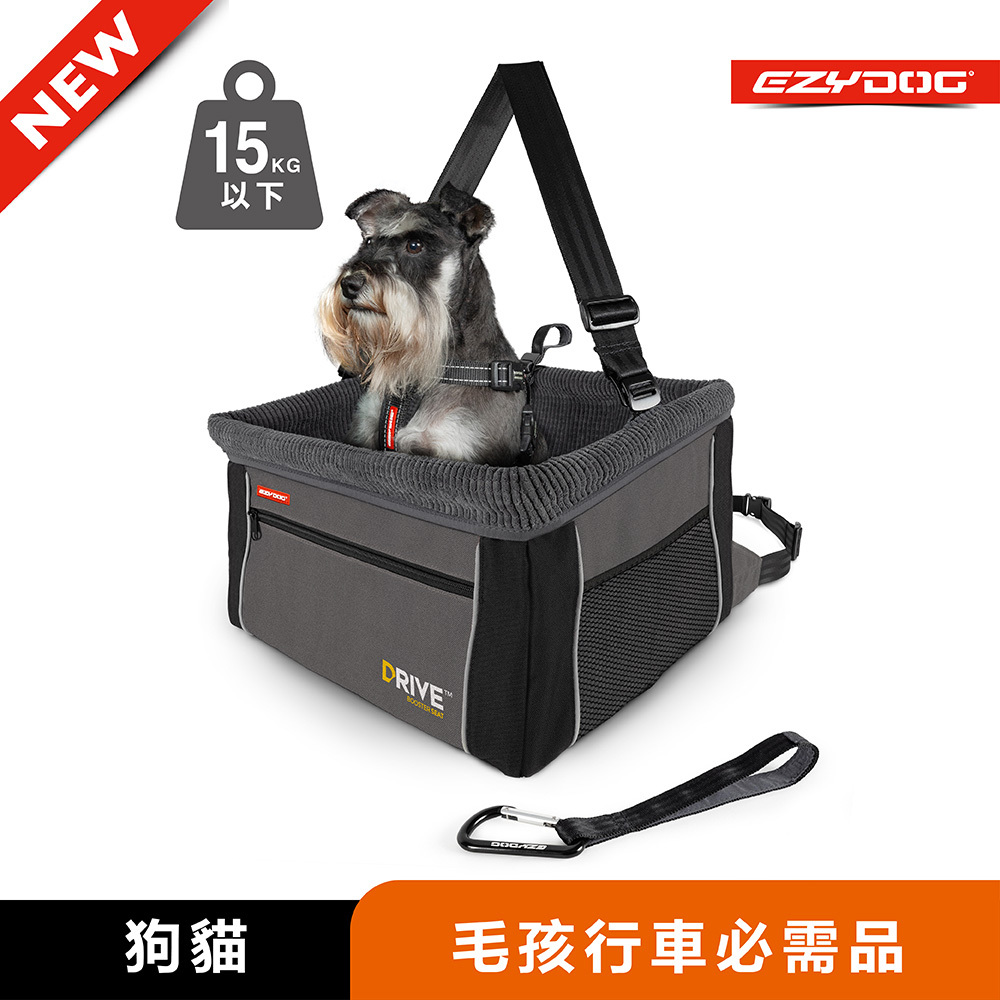 【福爾摩沙寵物精品】澳洲 EzyDog 專業寵物車用汽座｜全車款通用